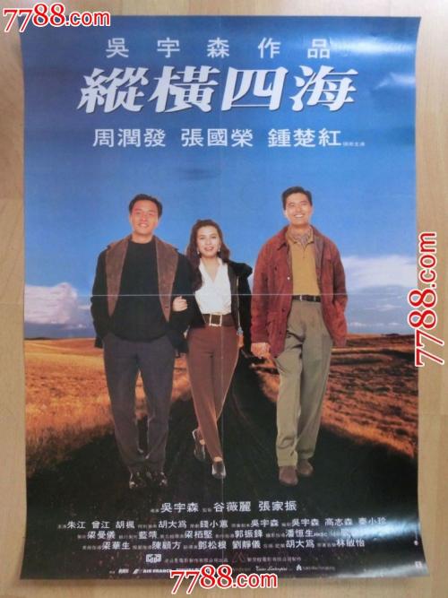 伪造罗克福德大学文凭毕业证